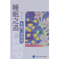 ˯��֮������ʧ���T�\��Ԓ